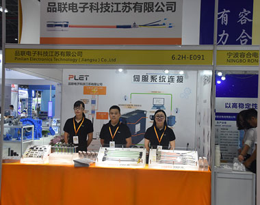 2021第21屆上海國際伺服電機(jī)展覽會(huì)